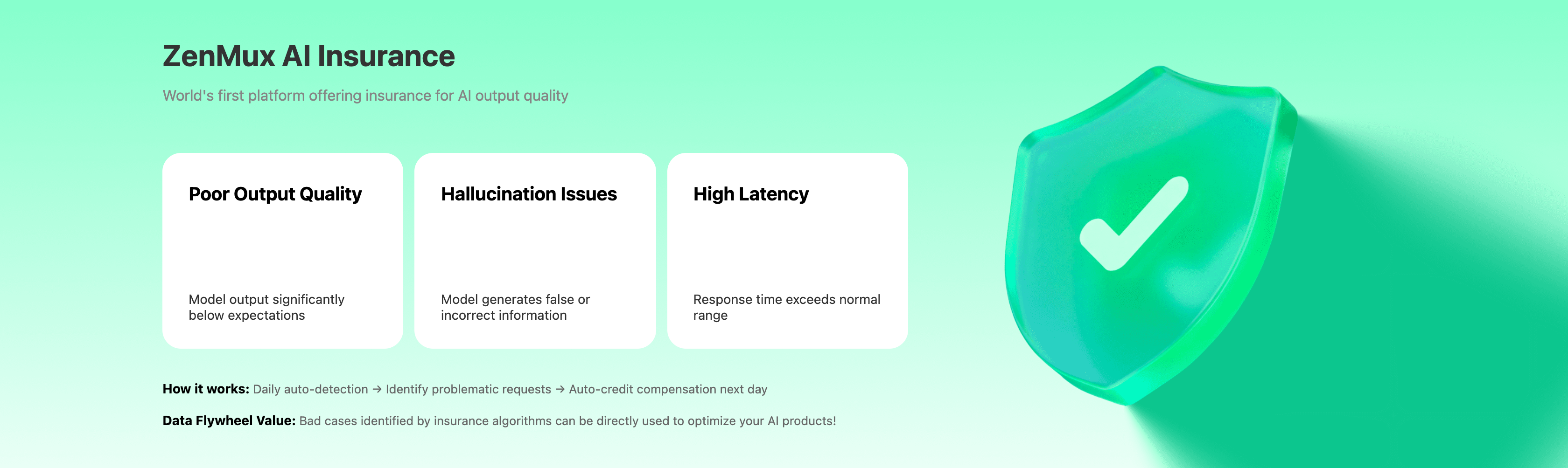 开桥 AI Insurance 输出质量补偿