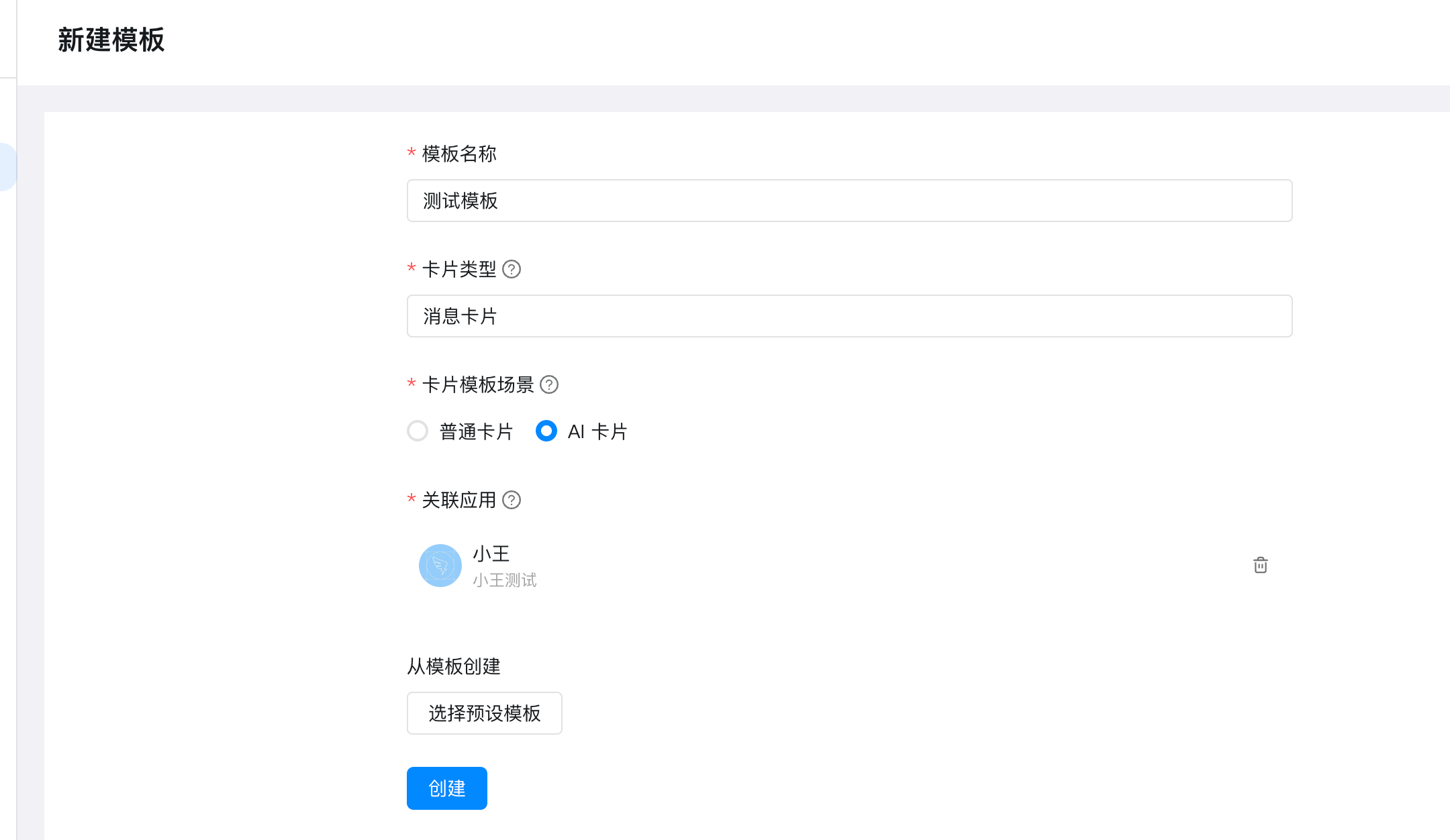 openclaw-alibaba