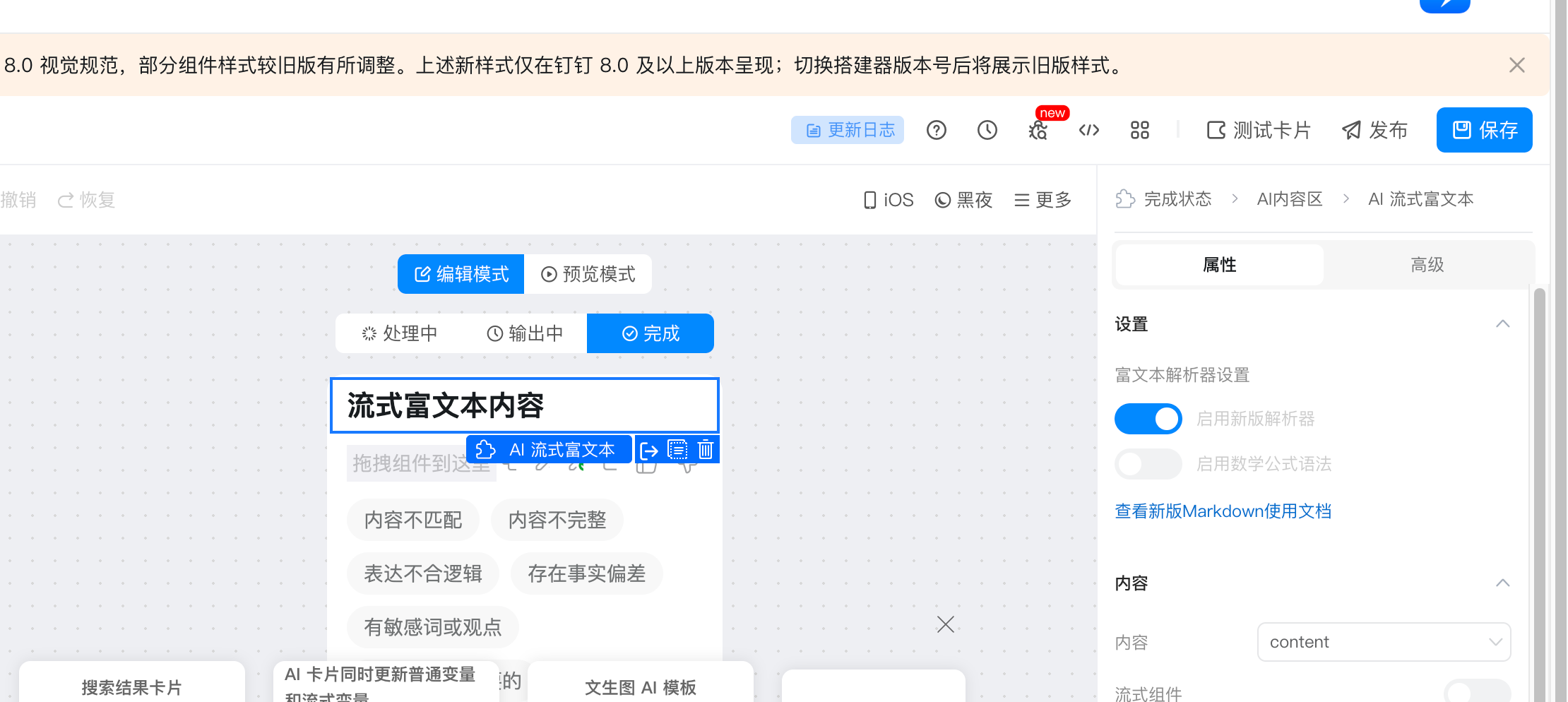 openclaw-alibaba