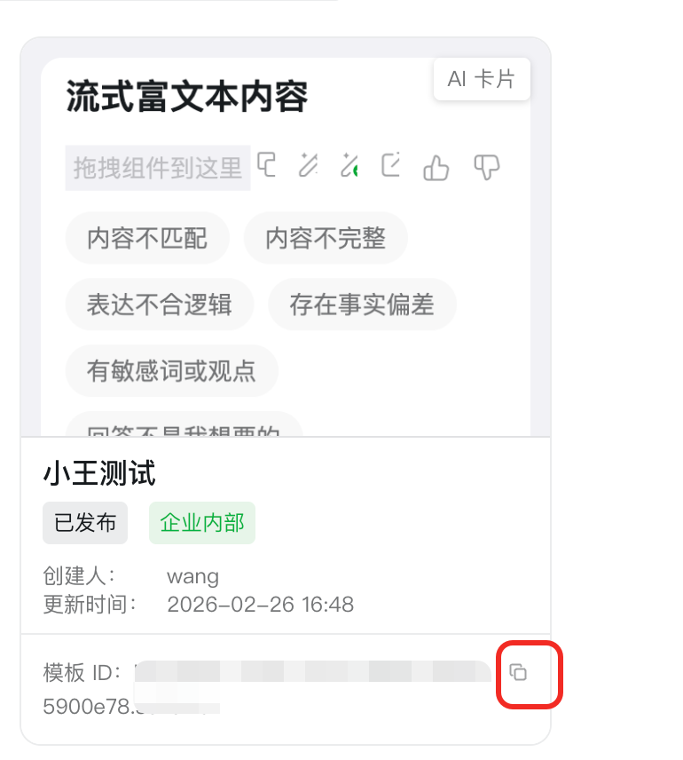openclaw-alibaba