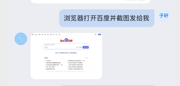 openclaw-alibaba